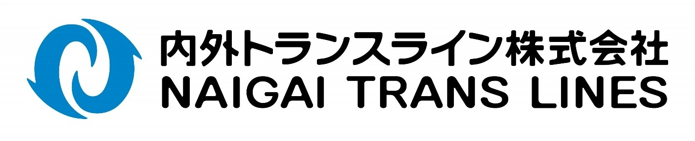 内外トランスライン株式会社