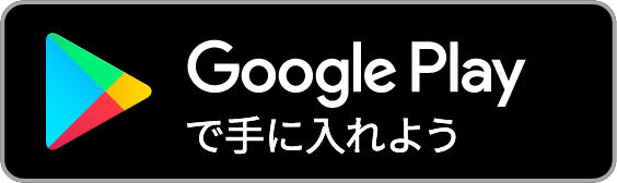 楽楽精算 の動作環境 楽楽精算